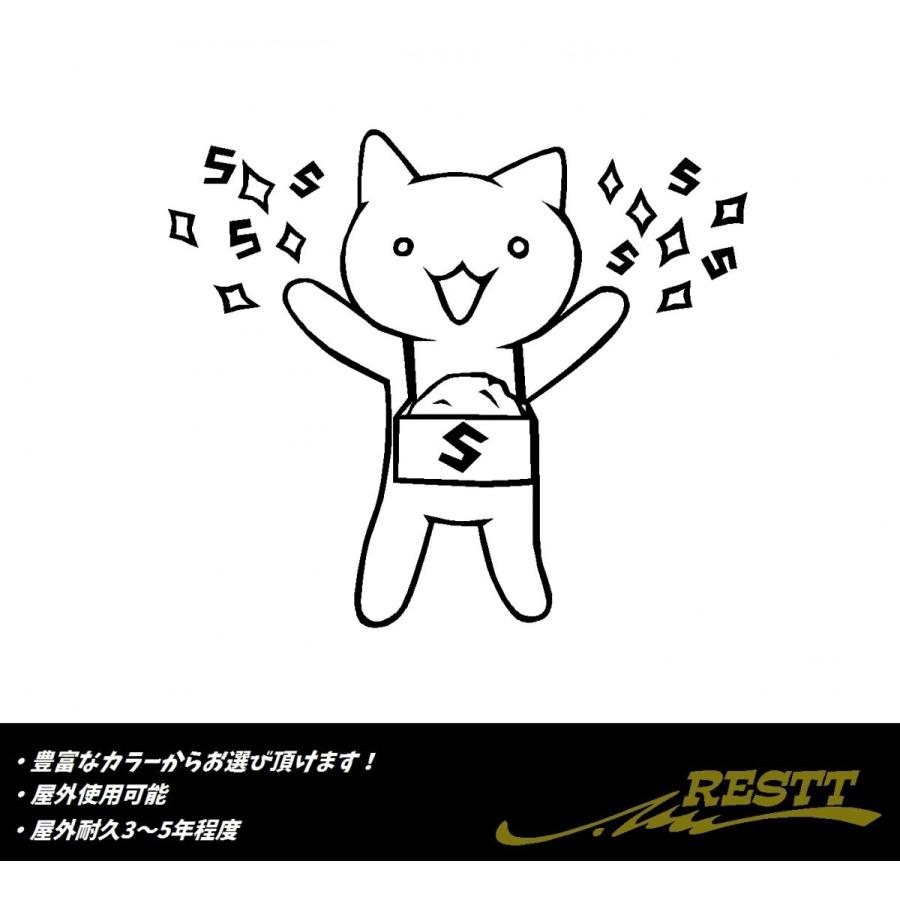 スズキ 鈴菌 イラスト Ver 1 カッティングステッカー Suz 0015 Cutting Sticker Shop Restt 通販 Yahoo ショッピング