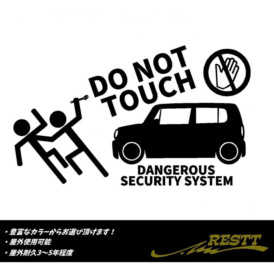 スズキ ハスラー 車高短ver デンジャラス セキュリティ カッティングステッカー Suz 0022 Cutting Sticker Shop Restt 通販 Yahoo ショッピング