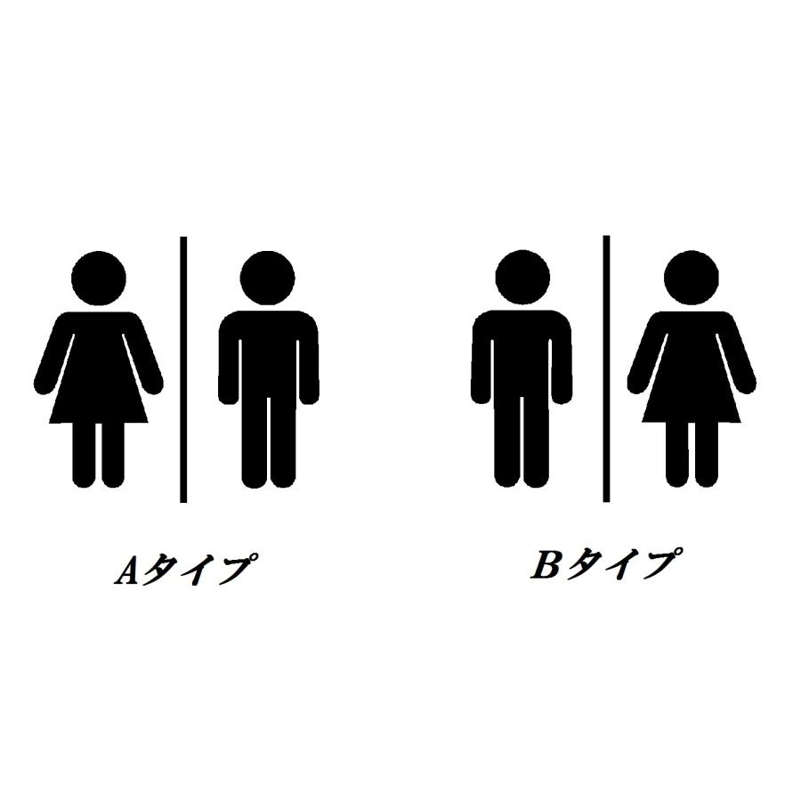 トイレマーク ロゴ 中サイズ Ver 1 カッティングステッカー Tenpo2 0035 Cutting Sticker Shop Restt 通販 Yahoo ショッピング