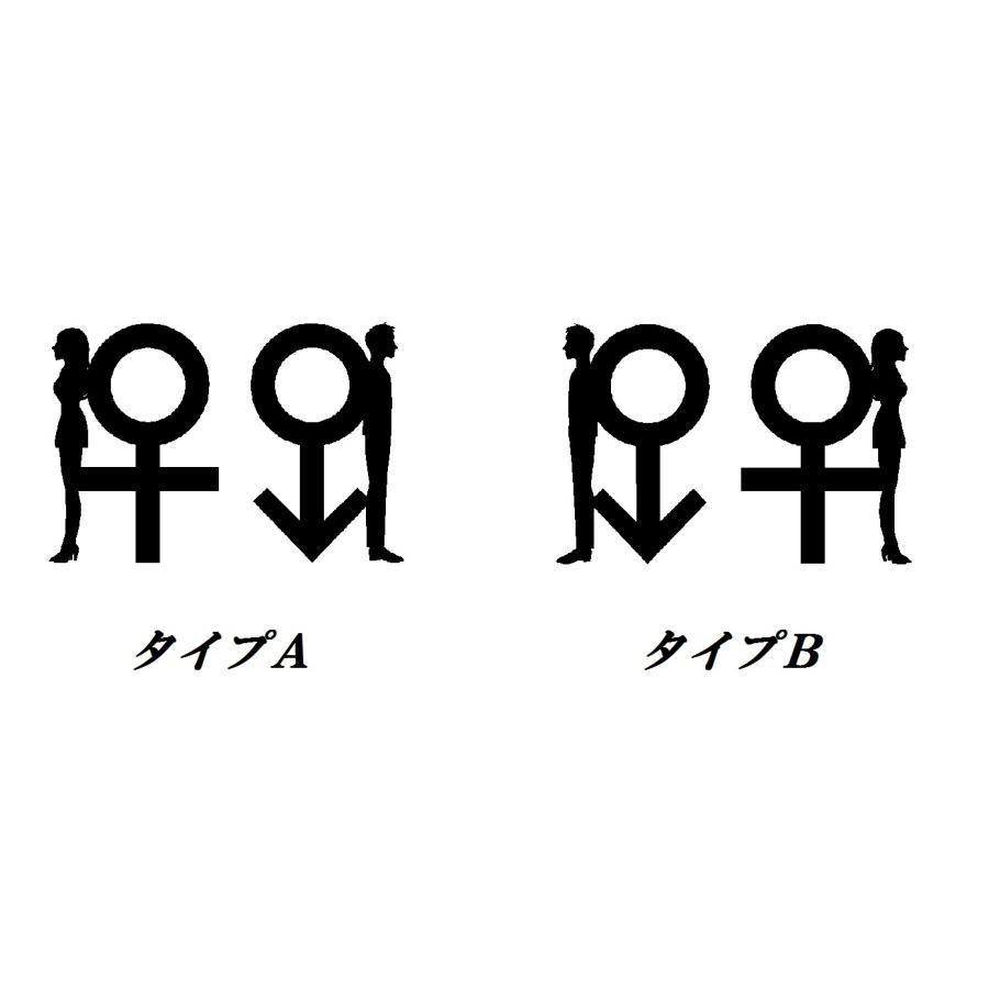 トイレマーク ロゴ 大サイズ Ver 2 カッティングステッカー Tenpo2 0039 Cutting Sticker Shop Restt 通販 Yahoo ショッピング