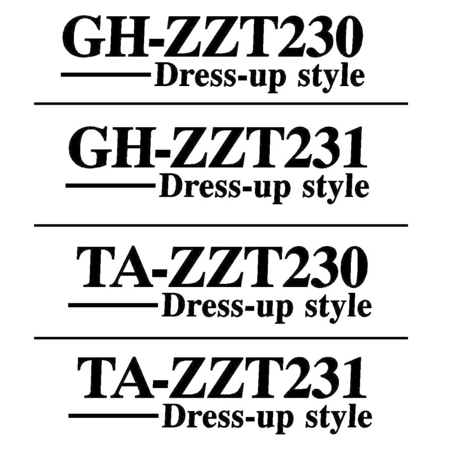 セリカ GH-ZZT230 GH-ZZT231 TA-ZZT230 TA-ZZT231 ドレスアップ