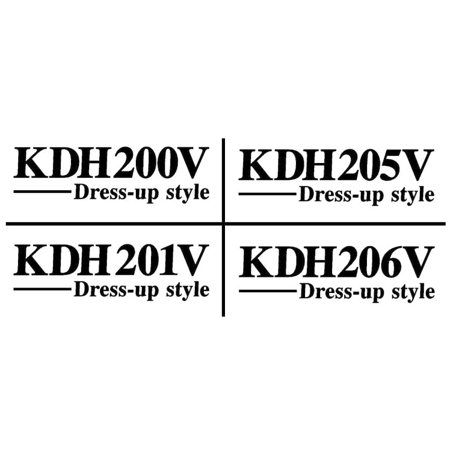 ハイエース KDH201V KDH200V KDH205V KDH206V ドレスアップスタイル 