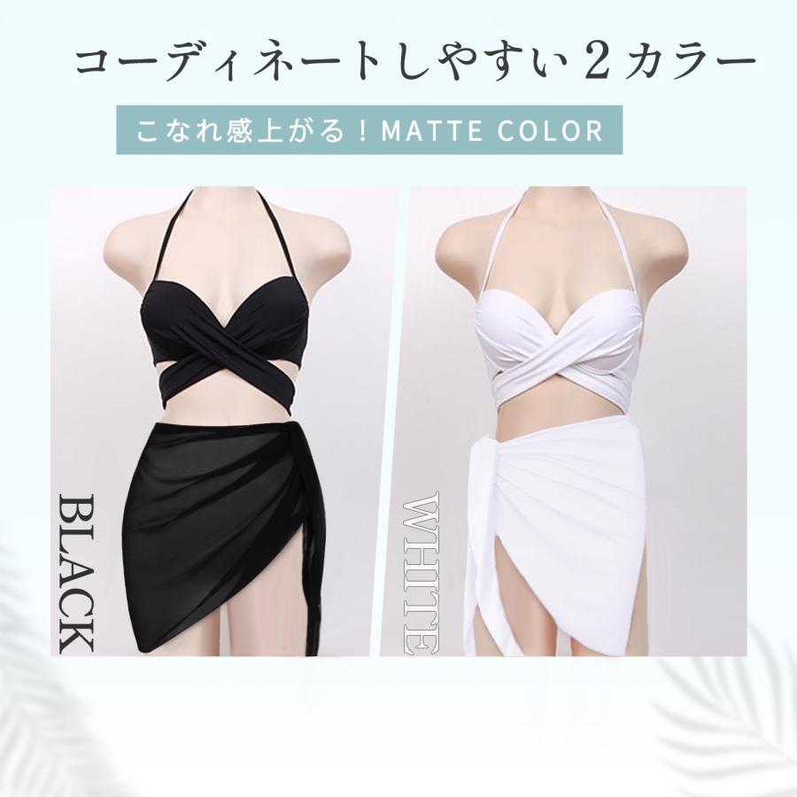 ビキニ 水着 レディース 体型カバー スカート 上下セット3点セット