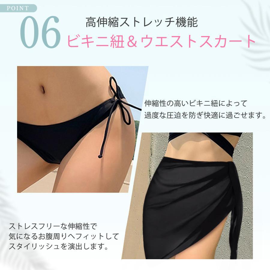 ビキニ 水着 レディース 体型カバー スカート 上下セット3点セット