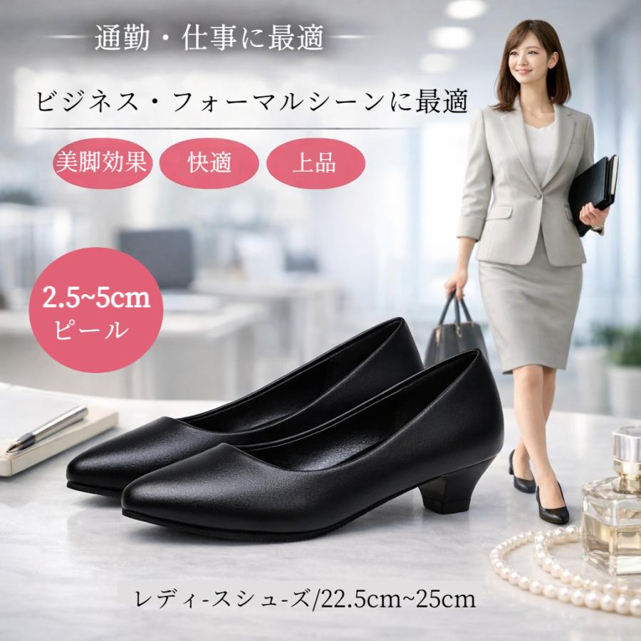 ✨ほぼ未使用✨ペリーコ パンプス 黒 冠婚葬祭 フォーマル 爆買 痛くないパンプス 幅広 パンプス 黒 ローヒール 歩きやすい