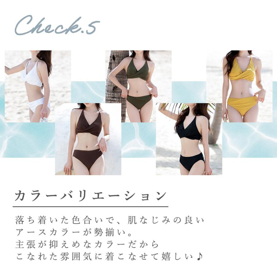 水着 レディース ビキニ 2点セット 20代 30代 40代 クロスバンド 無地