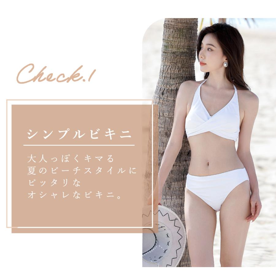 水着 レディース ビキニ 2点セット 20代 30代 40代 クロスバンド 無地