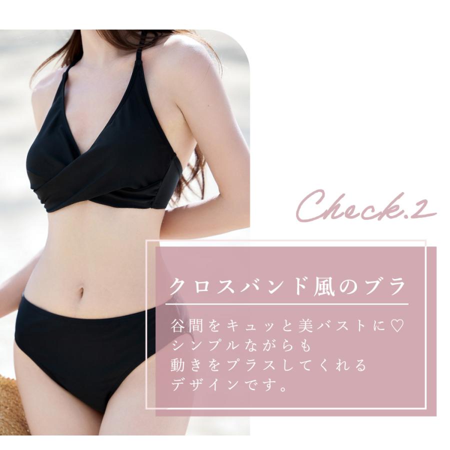 水着 レディース ビキニ 2点セット 20代 30代 40代 クロスバンド 無地