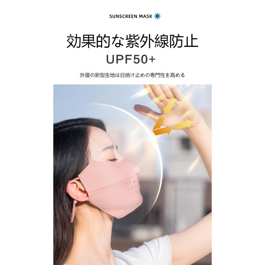 爆買 2枚セット マスク 日焼け防止 UPF50+ 夏用 UV 冷感 洗える 立体