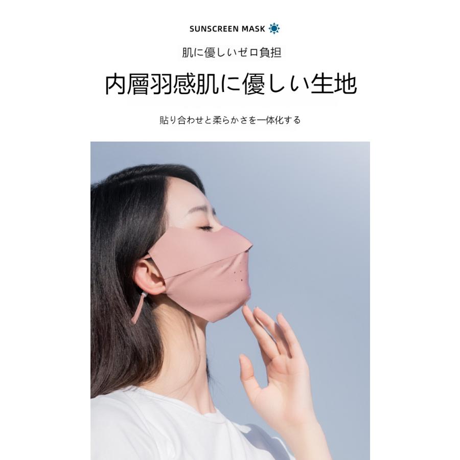 爆買 2枚セット マスク 日焼け防止 UPF50+ 夏用 UV 冷感 洗える 立体