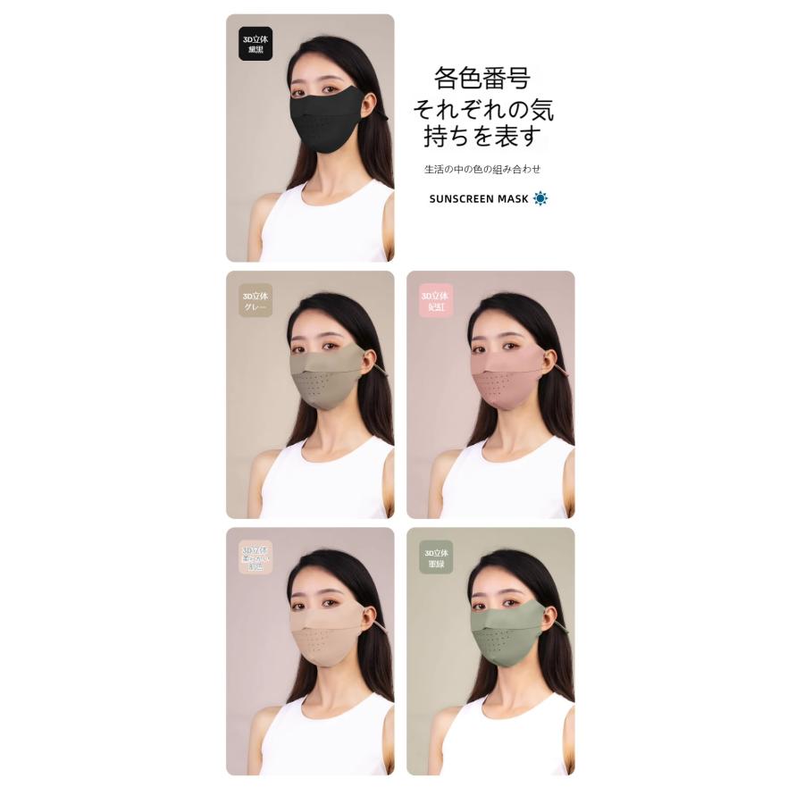 博君一肖 夏用立体小顔7A UVカット洗えるマスク 9点セット❣️確認509第二弾 爆買 2枚セット マスク 日焼け防止 UPF50+ 夏用 UV 冷感 洗える 立体