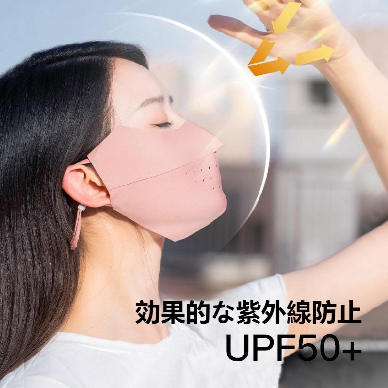 爆買 2枚セット マスク 日焼け防止 UPF50+ 夏用 UV 冷感 洗える 立体