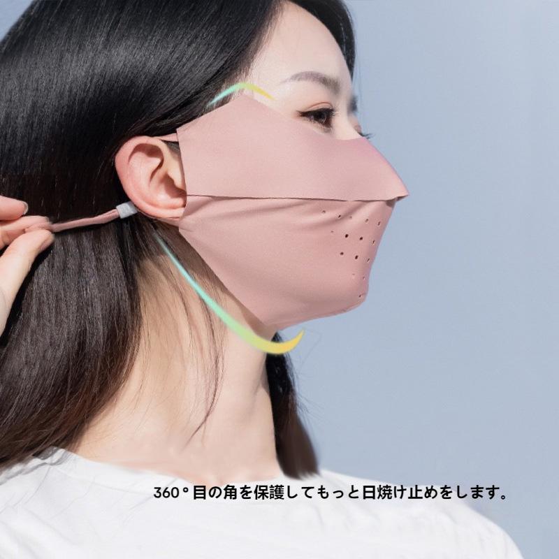 爆買 2枚セット マスク 日焼け防止 UPF50+ 夏用 UV 冷感 洗える 立体