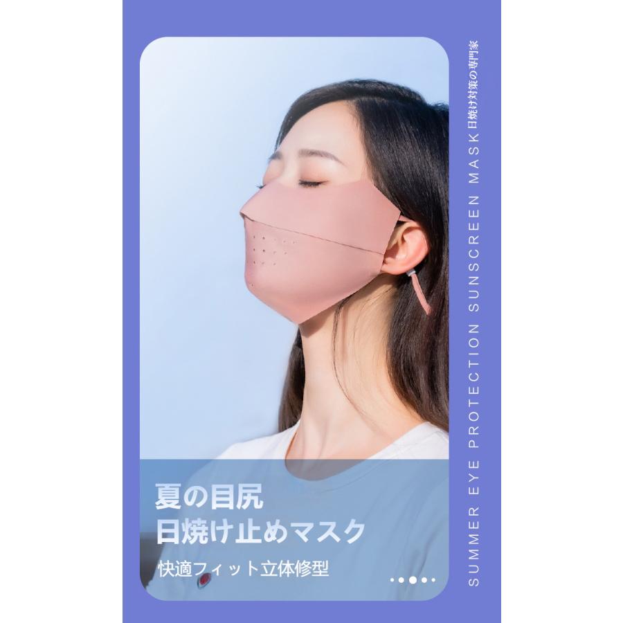 爆買 2枚セット マスク 日焼け防止 UPF50+ 夏用 UV 冷感 洗える 立体