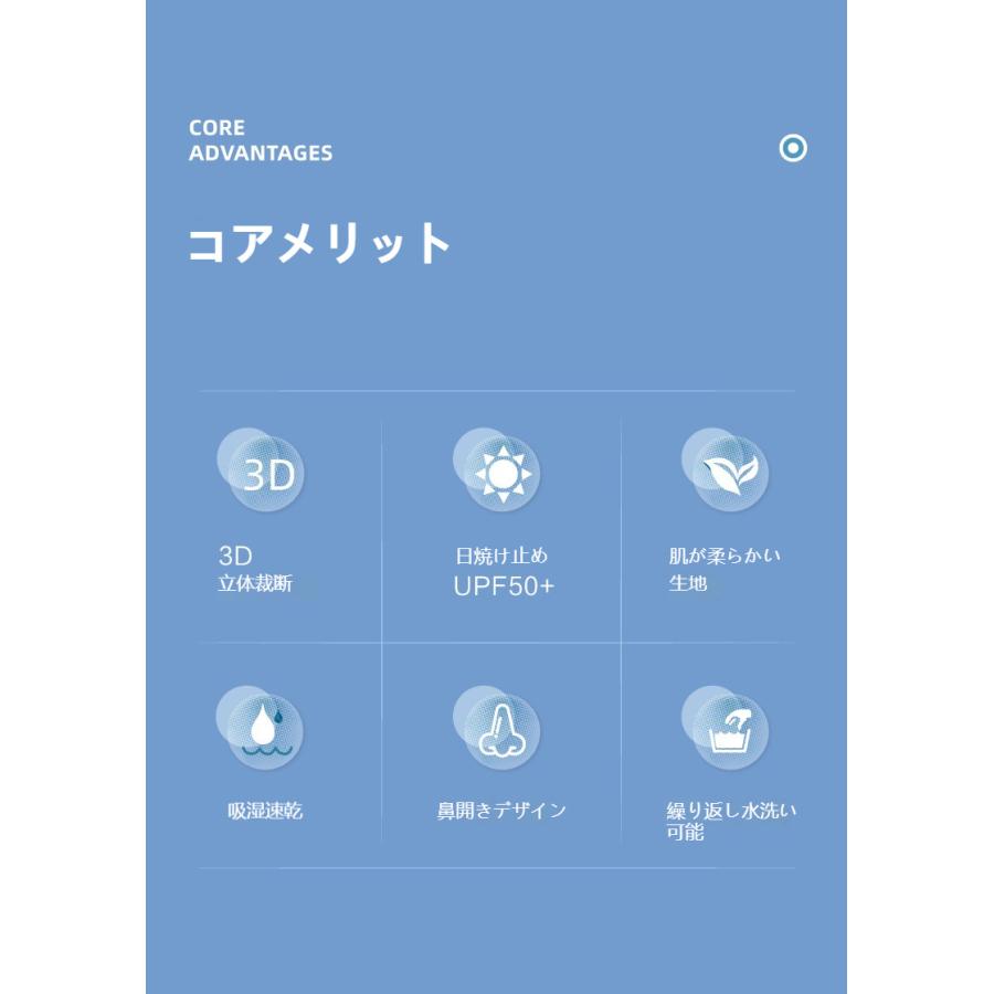 爆買 2枚セット マスク 日焼け防止 UPF50+ 夏用 UV 冷感 洗える 立体