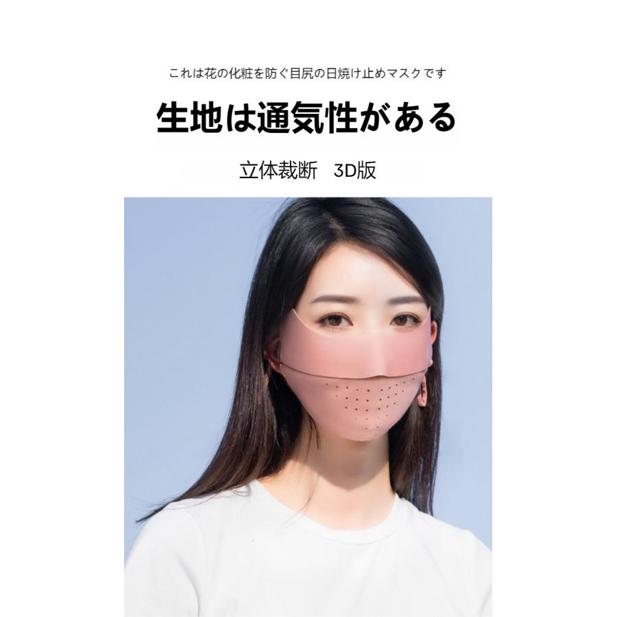 爆買 2枚セット マスク 日焼け防止 UPF50+ 夏用 UV 冷感 洗える 立体