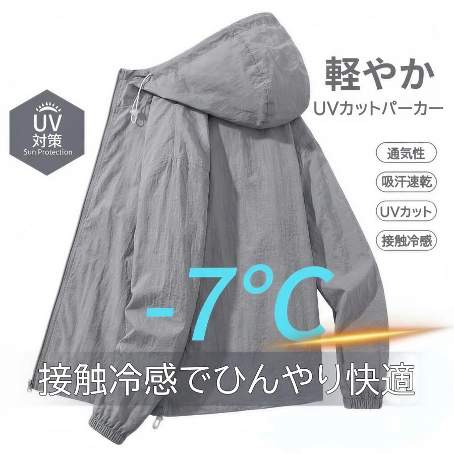 爆買 冷感パーカー メンズ アイスファブリック UVカット ジャケット