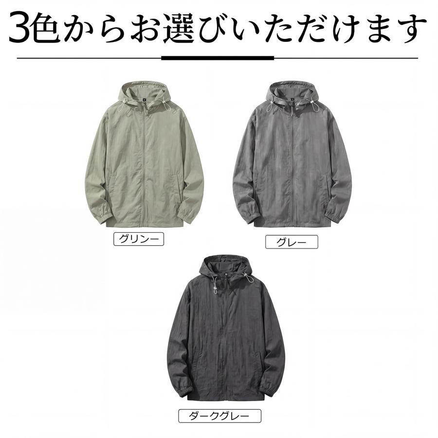 爆買 冷感パーカー メンズ アイスファブリック UVカット ジャケット