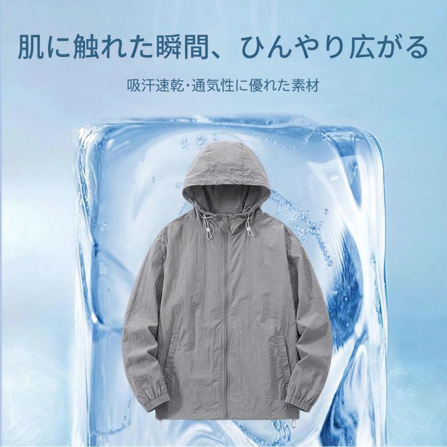爆買 冷感パーカー メンズ アイスファブリック UVカット ジャケット