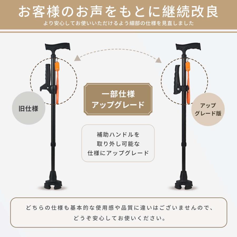 爆買】杖 4点杖 ステッキ 起き上がり補助 アームレスト付き 軽量 安定