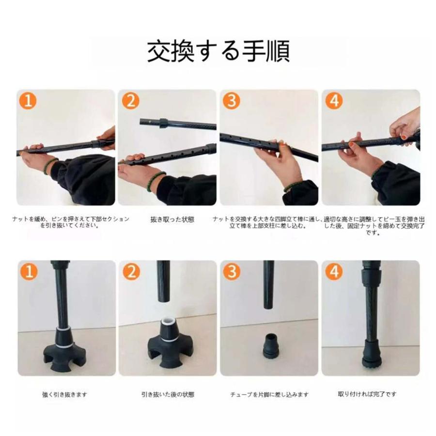 爆買】杖 4点杖 ステッキ 起き上がり補助 アームレスト付き 軽量 安定