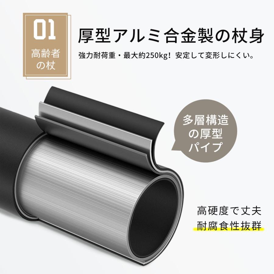 爆買】杖 4点杖 ステッキ 起き上がり補助 アームレスト付き 軽量 安定