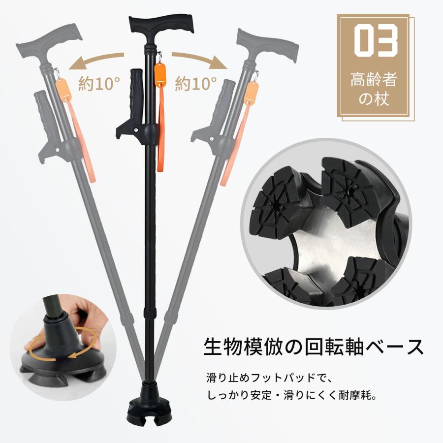 爆買】杖 4点杖 ステッキ 起き上がり補助 アームレスト付き 軽量 安定