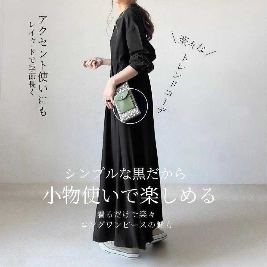 レディース 春 秋 ワンピース 長袖 ギャザー切り替えロングワンピース