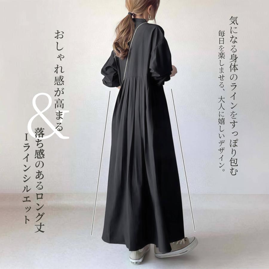 レア ツモリチサト クレプリ ロングシャツワンピース シワ加工 レア