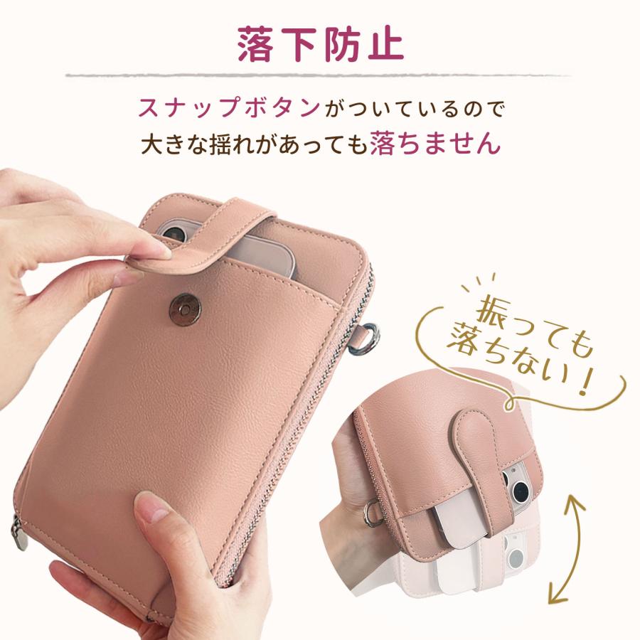 スマホショルダー スマホポーチ スマホポシェット レディース ポーチ