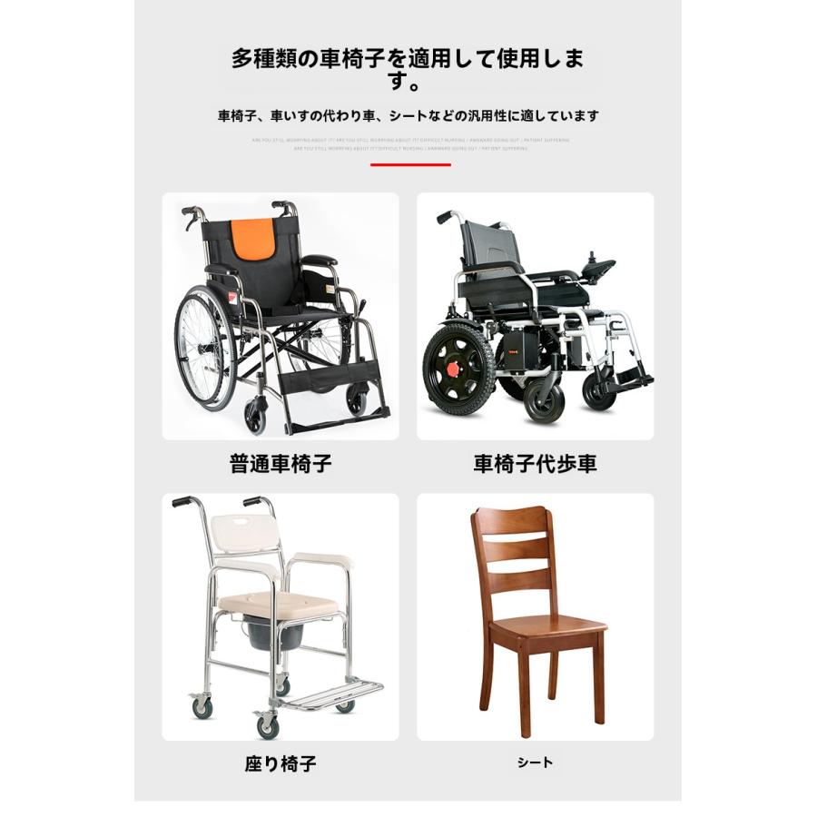 おすすめ】車椅子用サポ-トベルト 背面固定・ズレ軽減設計|通気性良好