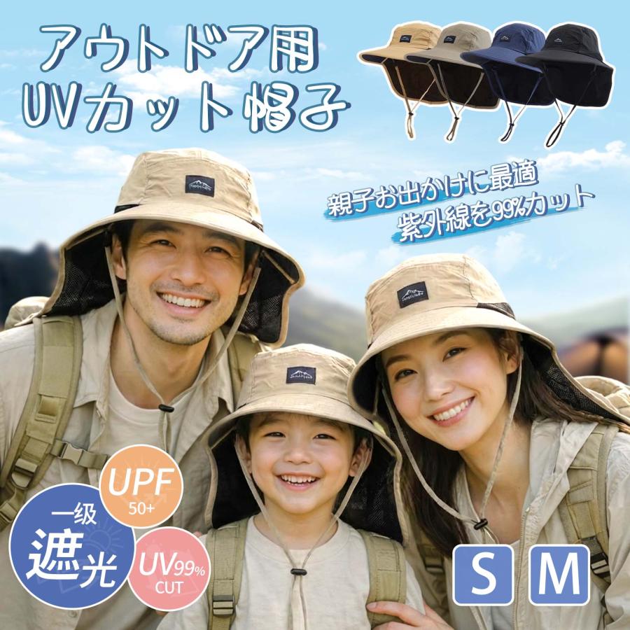 ネック ガード 付き 帽子