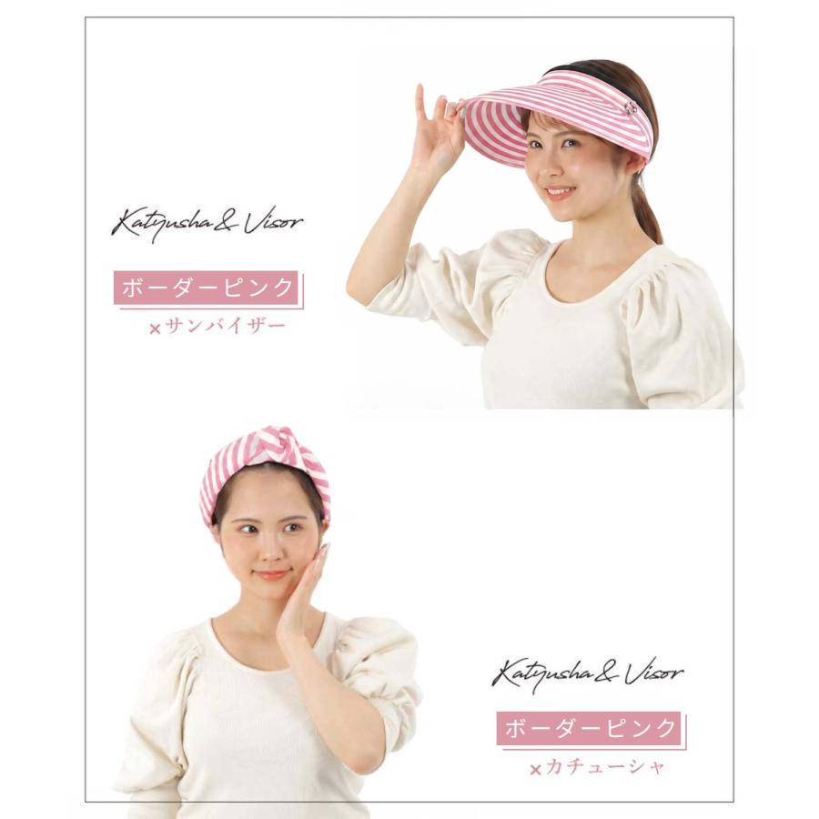 帽子 レディース 夏 カチューシャ サンバイザー 折りたたみ uv 紫外線