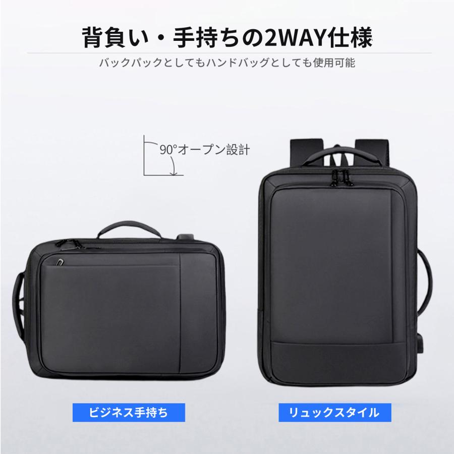 爆買【PC収納】ビジネスリュック メンズ 大容量 ビジネスバッグ 防水