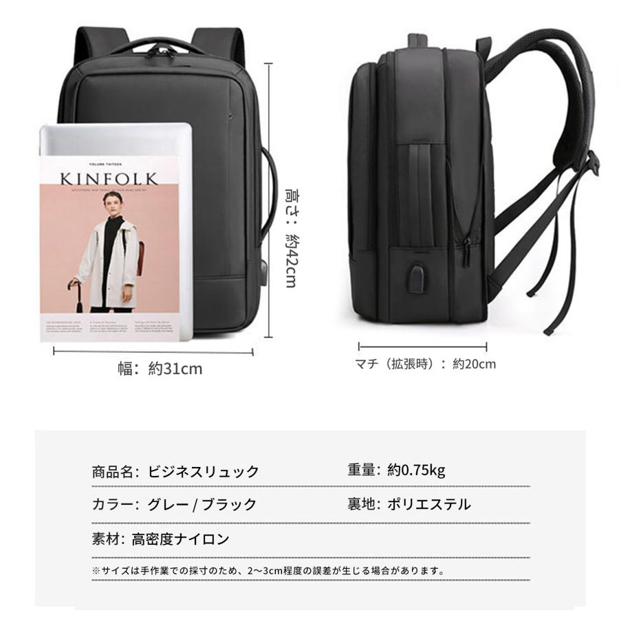 爆買【PC収納】ビジネスリュック メンズ 大容量 ビジネスバッグ 防水