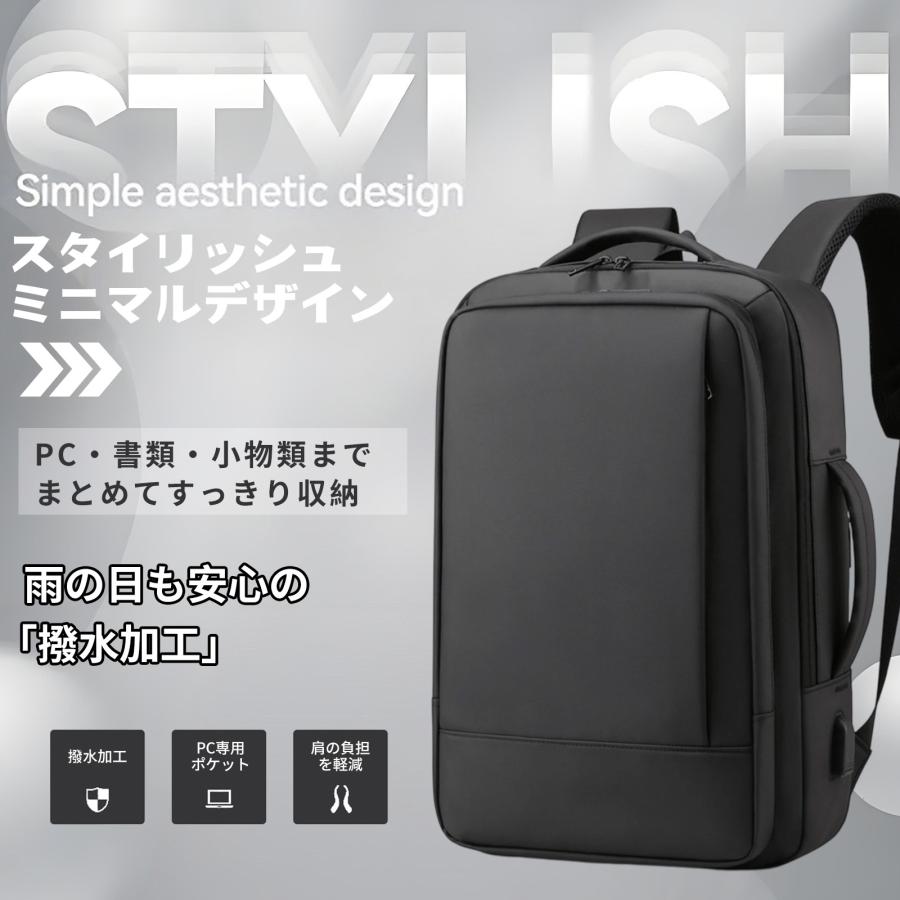 爆買【PC収納】ビジネスリュック メンズ 大容量 ビジネスバッグ 防水