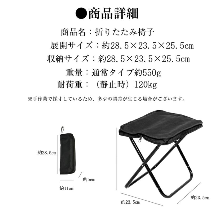 折りたたみチェア アウトドア チェア 折りたたみ椅子 コンパクト 軽量