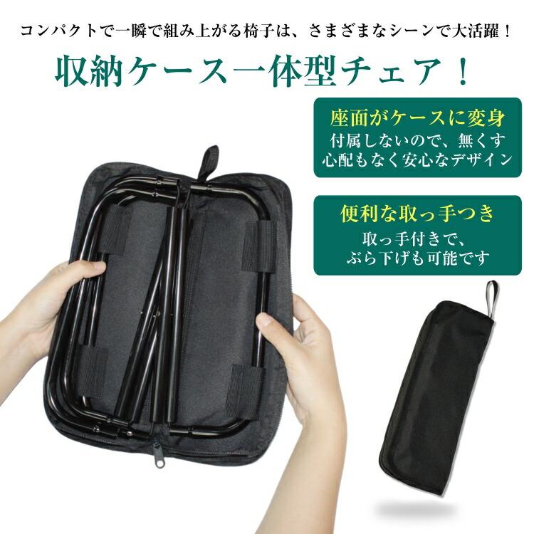 折り畳みアウトドアチェア 6個 スツール 椅子 イス 花火 運動会 登山 旅行 折りたたみチェア アウトドア チェア 折りたたみ椅子 コンパクト 軽量