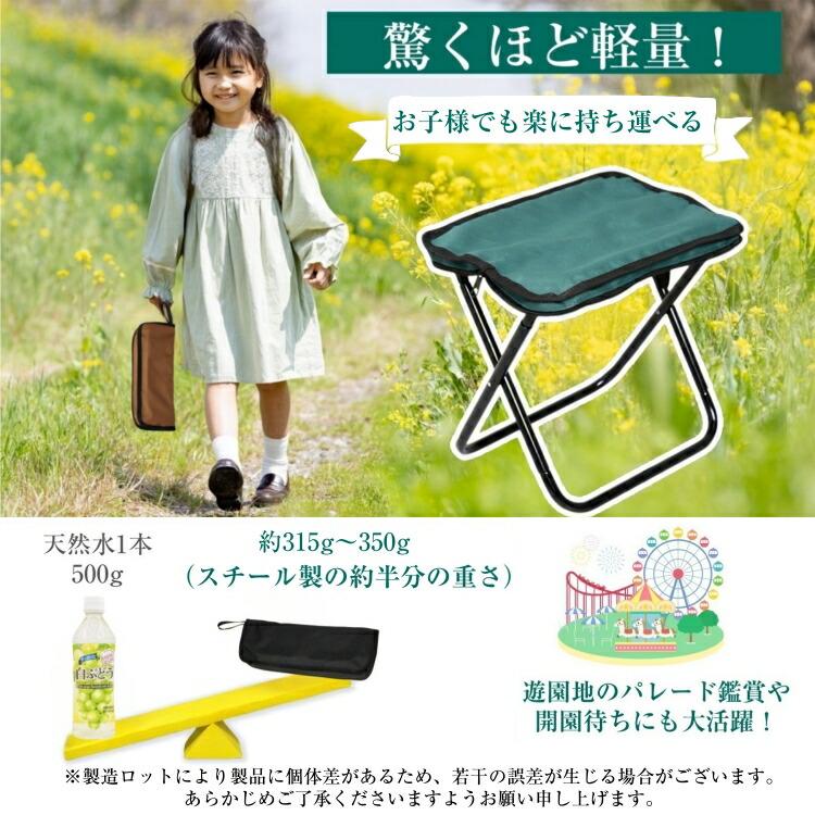 アウトドア チェア 折りたたみ椅子 コンパクト 軽量 携帯椅子 ミニ