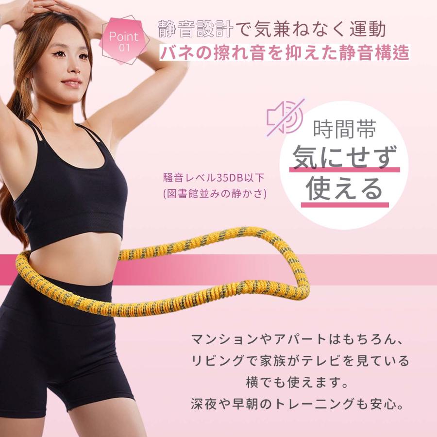 フラフープ ソフトスプリングフラフープ ソフト 静音設計 ダイエット