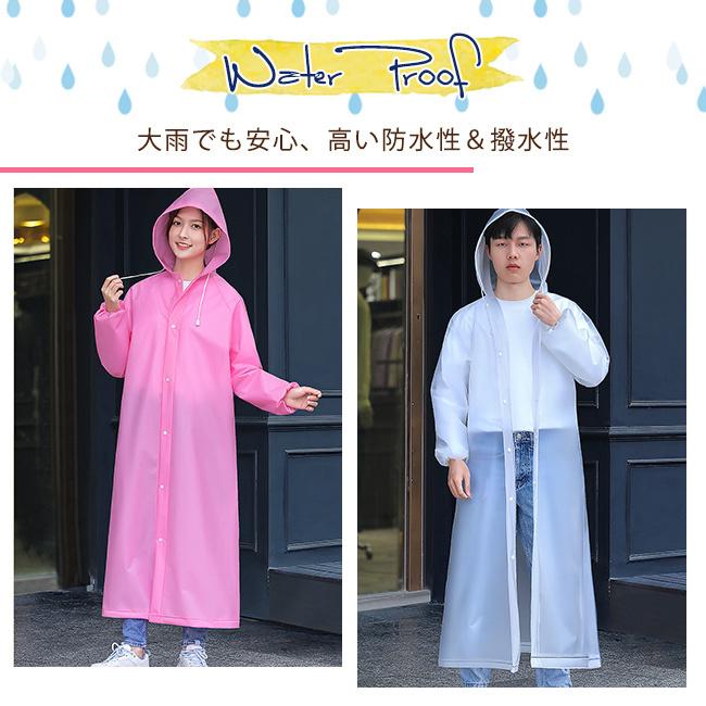 新品未使用正規品-新作 レインコート 使い捨て レインポンチョ 大•きめ