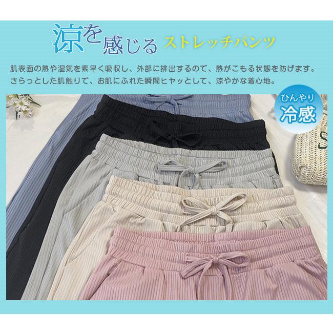 熱販売 Touch Cool レディース ストレッチパンツ 薄手 ひんやり 涼感 ワイドパンツ 涼しい バレンタインデー パンツ 洗濯機で洗える 涼を感じる その他ボトムス パンツ カラー グレー Shopping611 Com Br