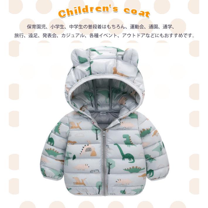 公式ショップ フード付き 女の子 アウター 子供服 キッズ ベビー 中綿ジャケット 冬服 男の子バレンタイン
