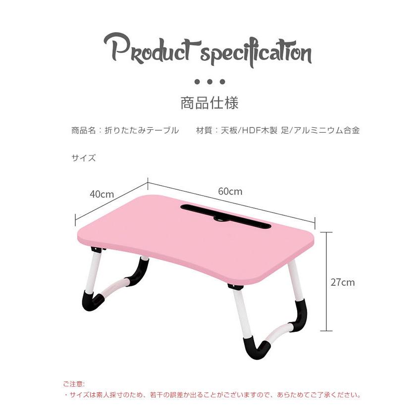 500円クーポン付き 即納 折りたたみテーブル 勉強机 折り畳み 座卓 軽い デスク 省スペース 在宅ワーク 凹溝 軽量