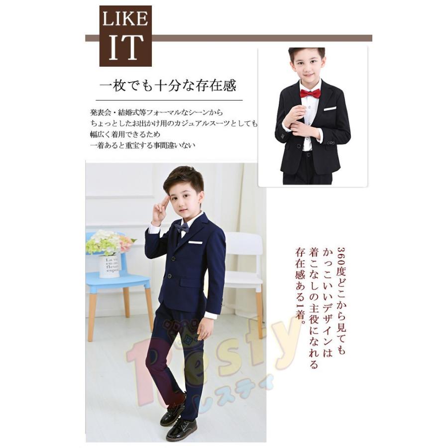キッズ スーツ 男の子 ジュニア 子供服 フォーマル タキシード 上下セット ブラック ネイビー バレンタインデー Tv50 Resty 通販 Yahoo ショッピング