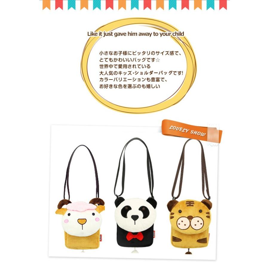 ショルダーバッグ キッズ 女の子 男の子 動物 ぬいぐるみ おしゃれ 斜めがけ 小さめ ポシェット 軽量 フリース 子供 幼児 女子 男子 かわいい Tf80 Resty 通販 Yahoo ショッピング