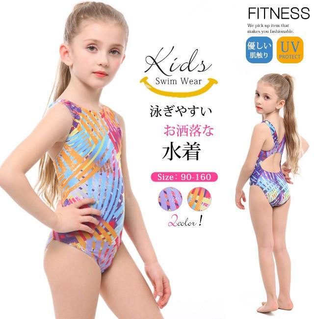 水着 キッズ ジュニア 女の子 ワンピース水着 フィットネス 練習用 競泳水着 総柄 おしゃれ 水着子供用 新品 スイムウェア 体型カバー 福袋22 お歳暮 Tbpa0 Resty 通販 Yahoo ショッピング