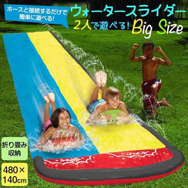 送料無料 プール スライダー ウォーターパーク ウォータースライダー 滑り台噴水プール プレイマット 大型遊具 ウォーター 夏レジャー 一番の 噴水おもちゃ おまけ付