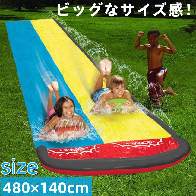 新作 プール スライダー ウォーターパーク ウォータースライダー プール 滑り台噴水プール 噴水おもちゃ 大型遊具 ウォーター プレイマット  夏レジャー :t19700010:Resty - 通販 - Yahoo!ショッピング