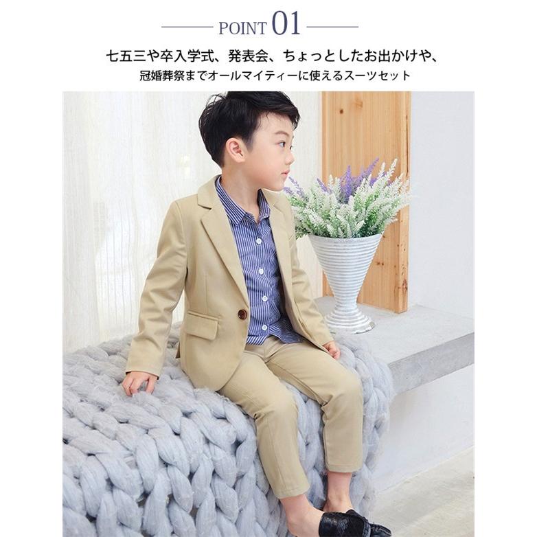 キッズ フォーマルスーツ カジュアルスーツ ブラック ピンク ベージュ おしゃれ 男の子 子供服 セットアップ Tf0 Resty 通販 Yahoo ショッピング